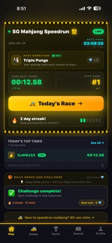 SG Mahjong Speedrun Screenshot 2 of 9