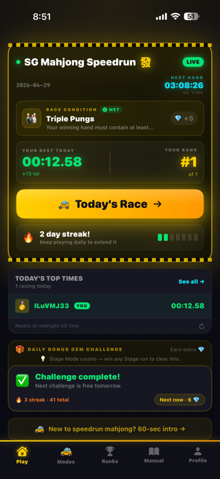 SG Mahjong Speedrun Screenshot 2 of 9
