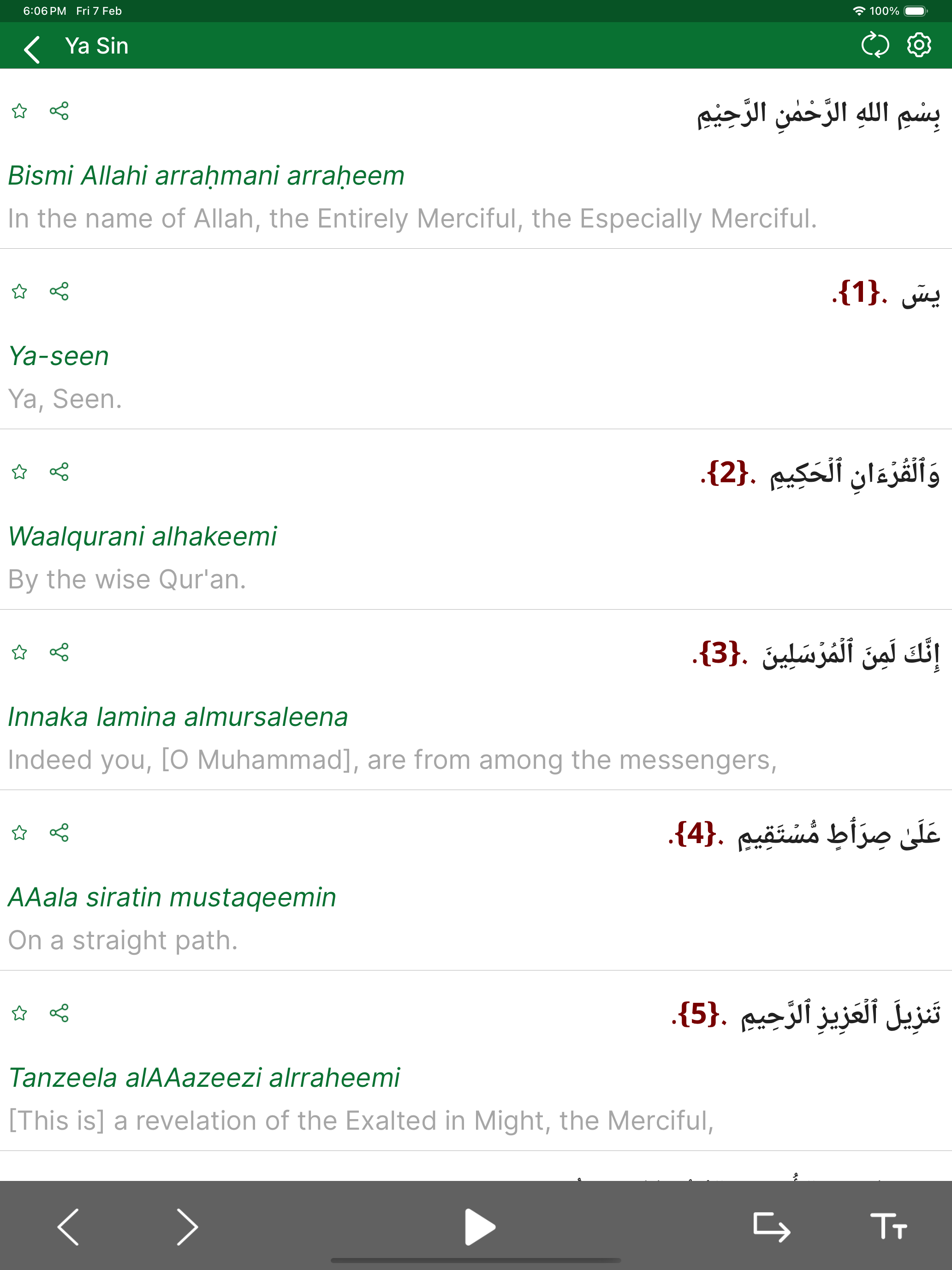 Full Quran Sharif Offline App