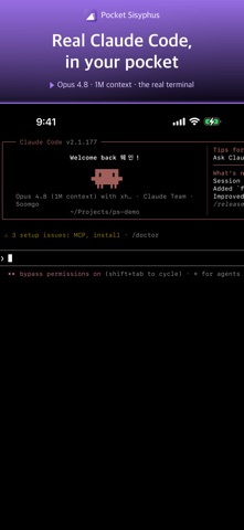 Pocket Sisyphus Screenshot 3 of 10