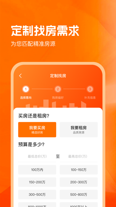 北区房 Screenshot
