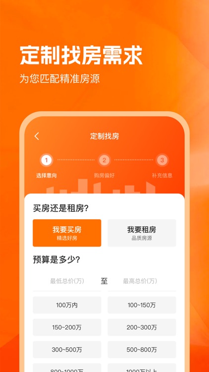 北区房 screenshot-4