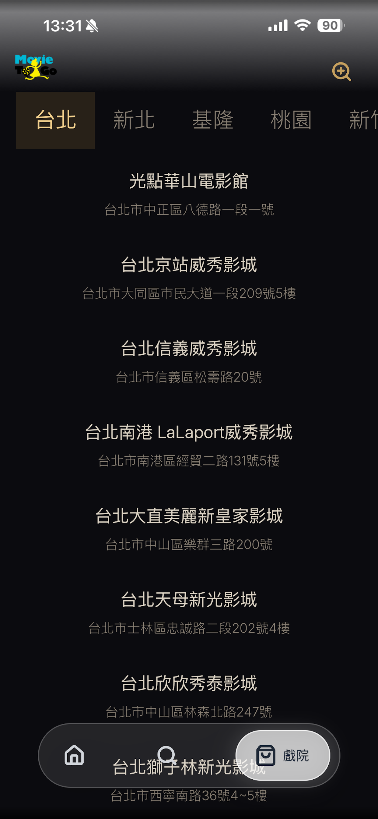 MoviesToGo 電影時刻