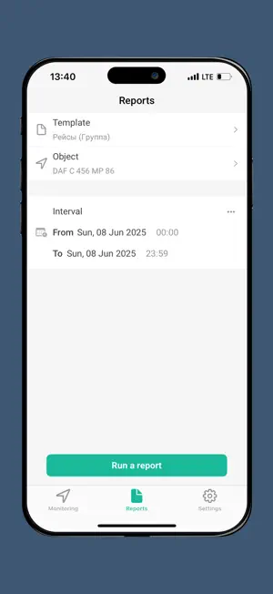 Флайт screenshot 2