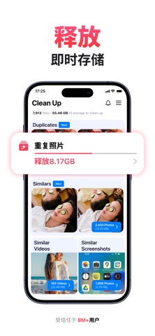 Photo Recovery: Phone I Cloud screenshot