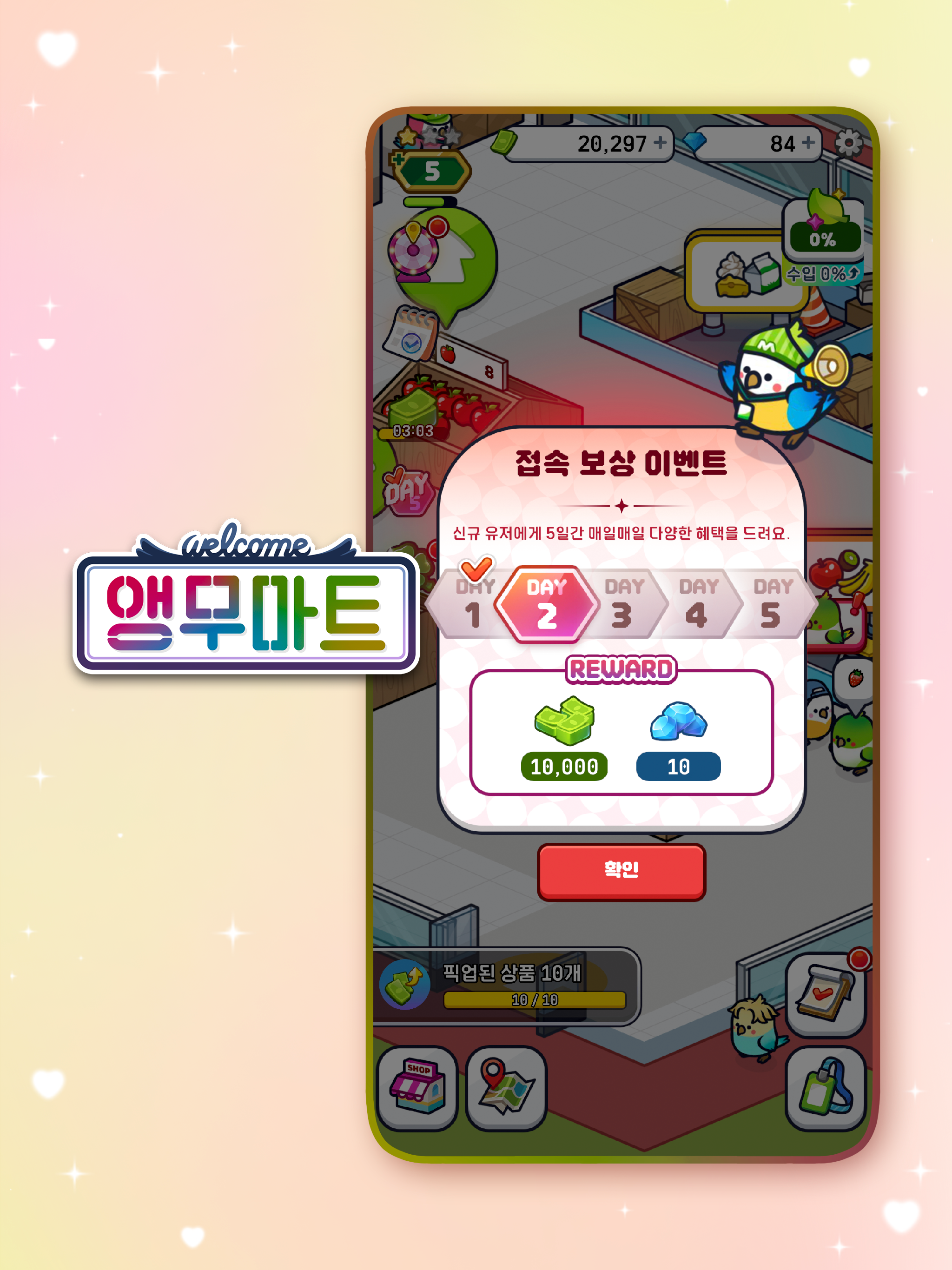 Parrot Mart:Idle Tycoon screenshot 8