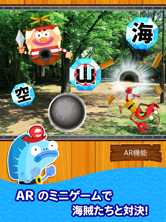 Kanji Pirates iPad screenshot 6 - Education app