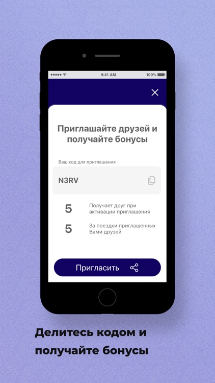 Служба “Pro.Такси” screenshot-7
