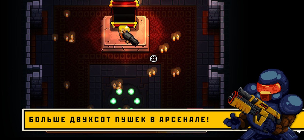 Enter the Gungeon iOS Mod IPA screenshot 4 - iOS game interface