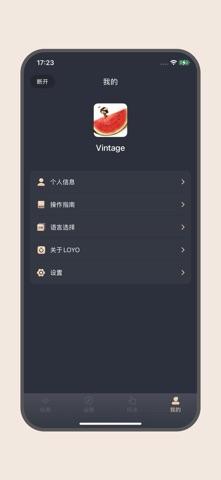 MY LOYO screenshot