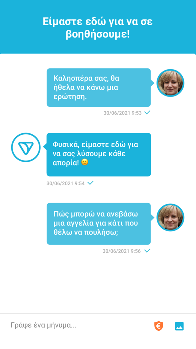 Vendora - Buy & Sell Screenshot