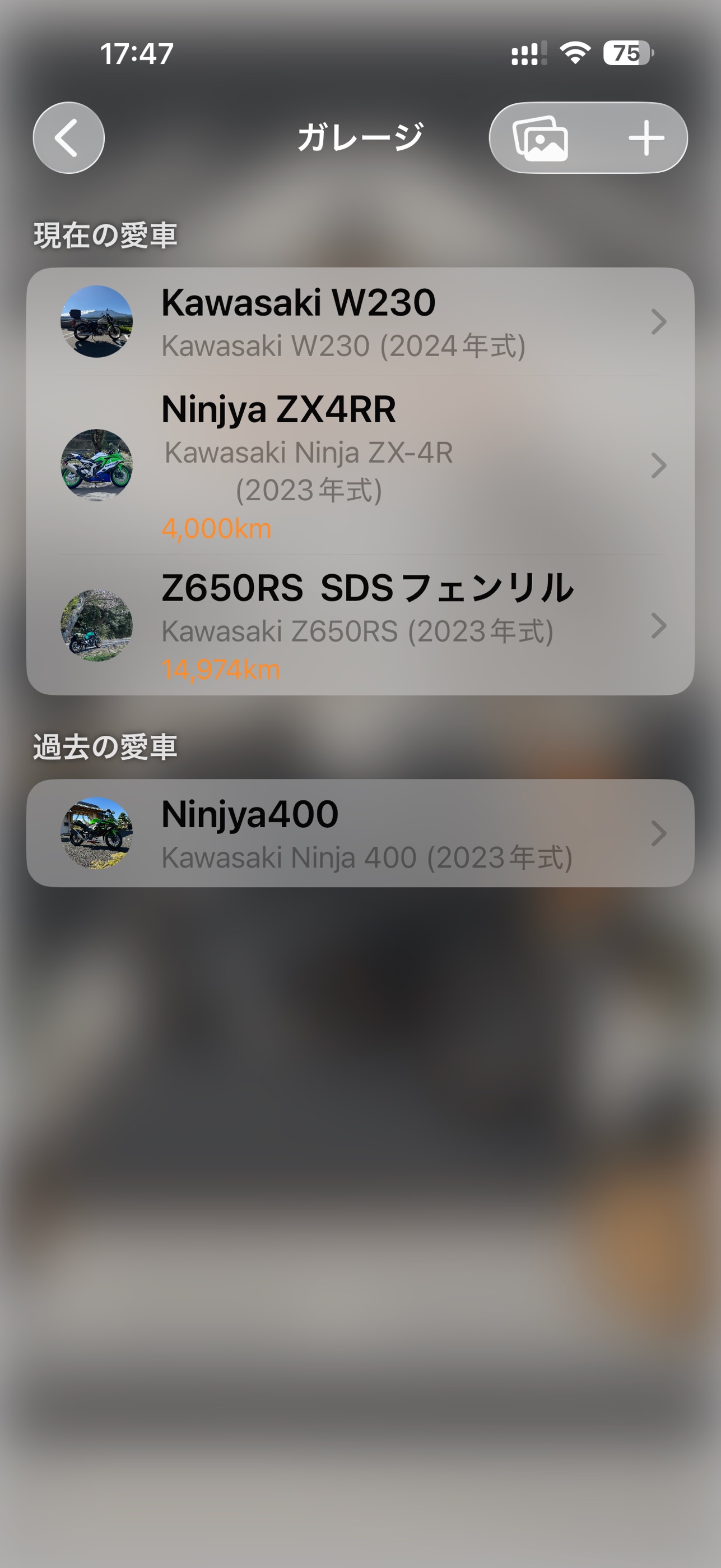 Screenshot 3 of Rider's Note