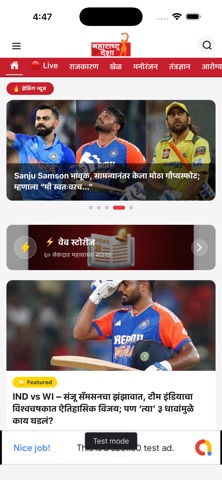 Maharashtra Desha screenshot
