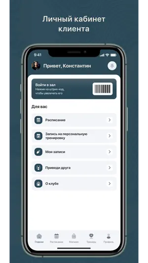 INDRA screenshot 1