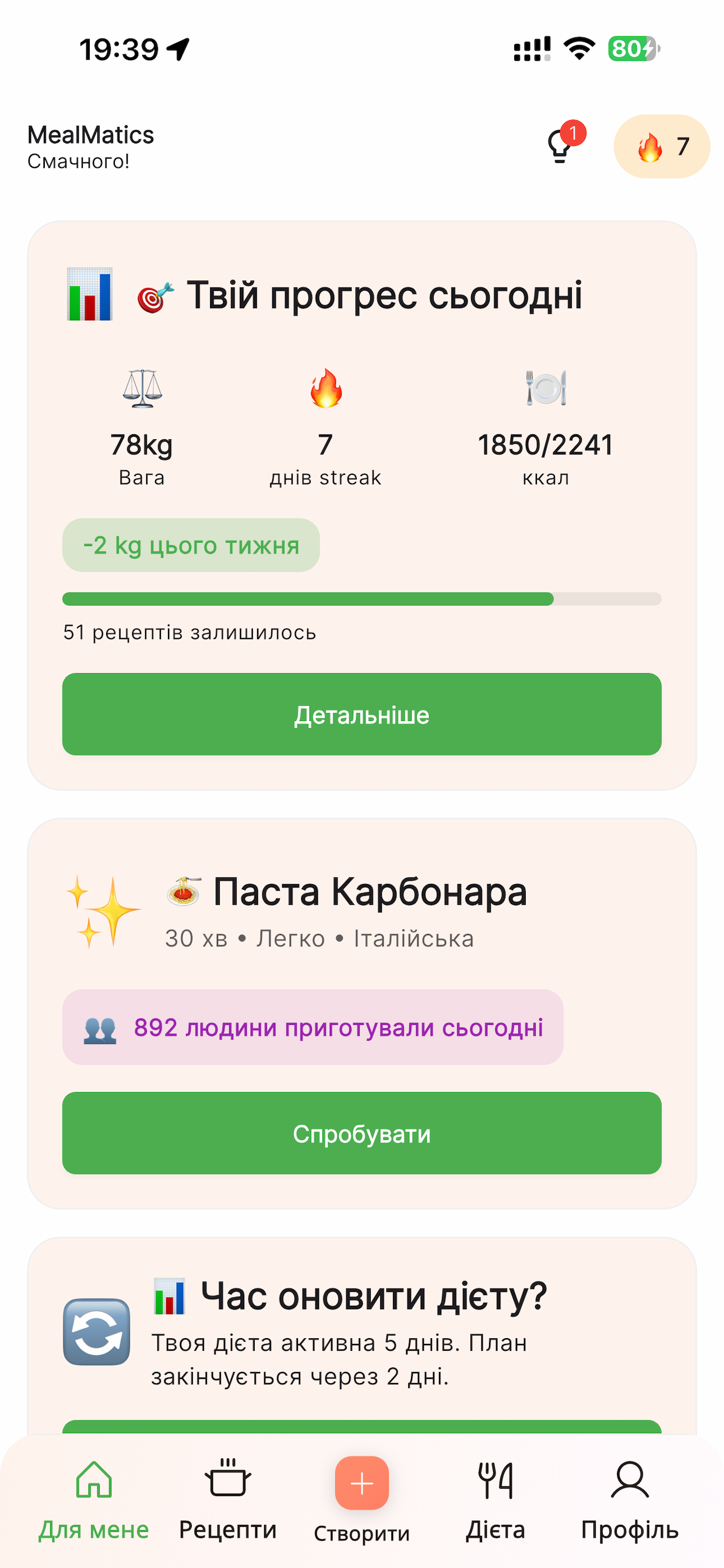 MealMatics screenshot 5