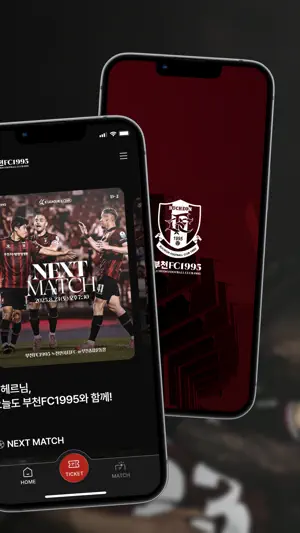 부천FC1995 screenshot 2