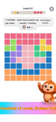 Find Monkey:Sudoku Minesweeper Screenshot 8 of 8