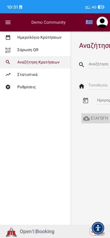 Open1Booking screenshot