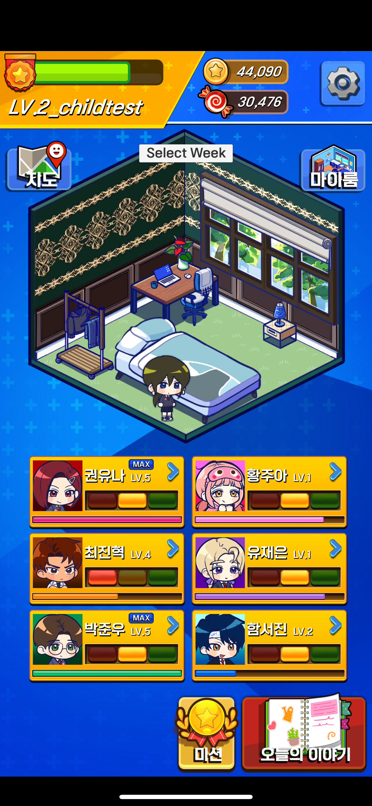 Buddyin screenshot 7