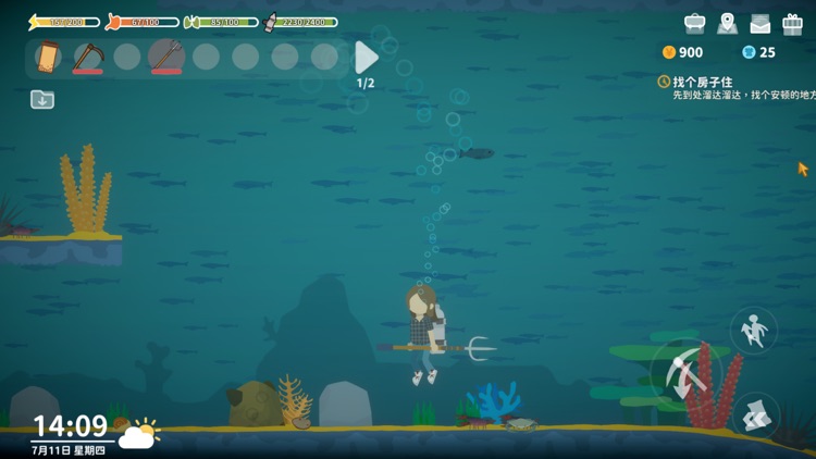 小生活-悠闲小镇物语