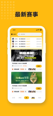 迪迪哒 screenshot