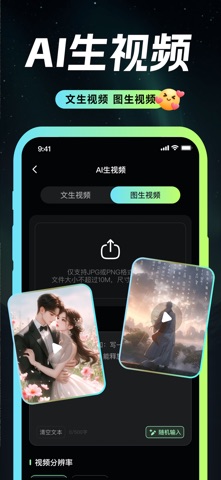 可零：AI创作第一站 screenshot