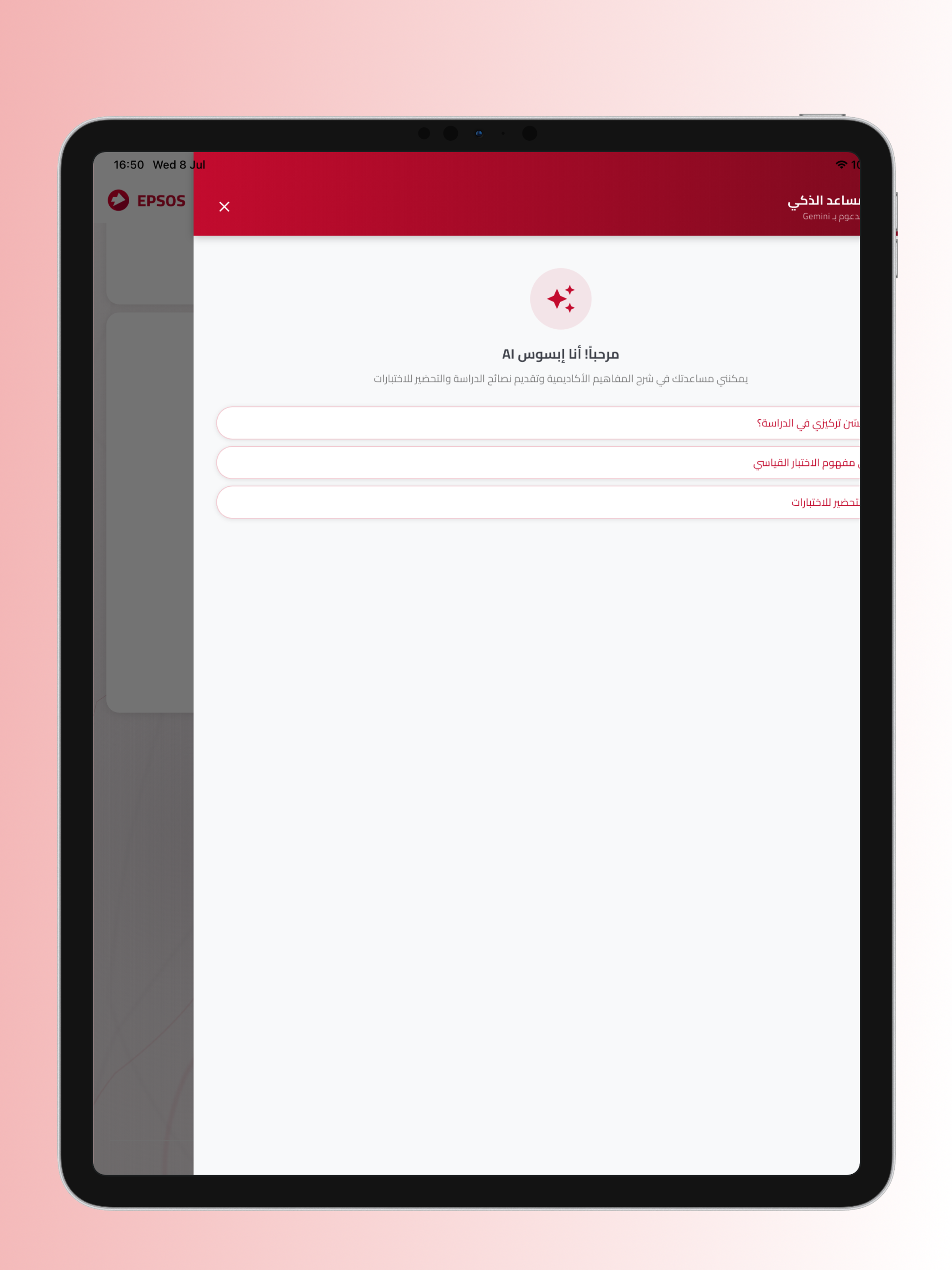 EPSOS PSYCHOMETRY screenshot 8