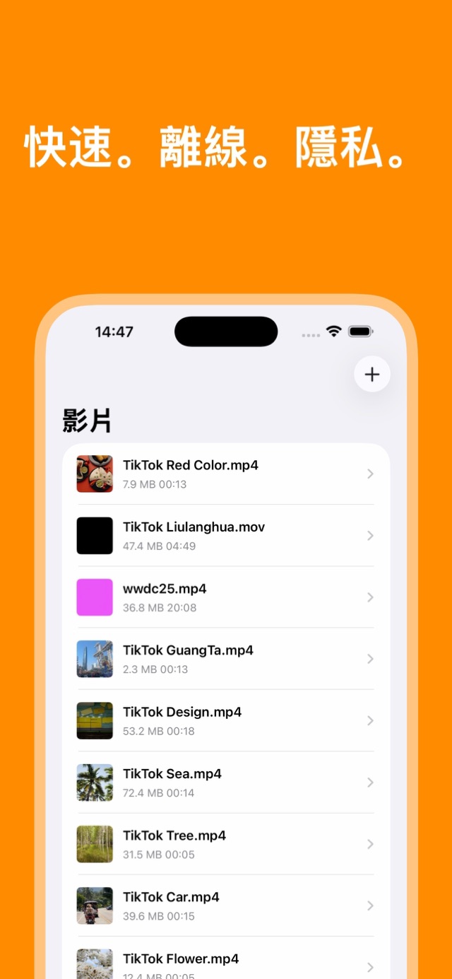 應用程式截圖 3