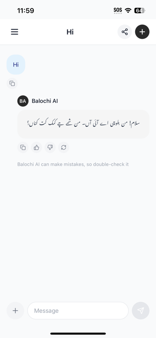Balochi AI Screenshot 4 of 9
