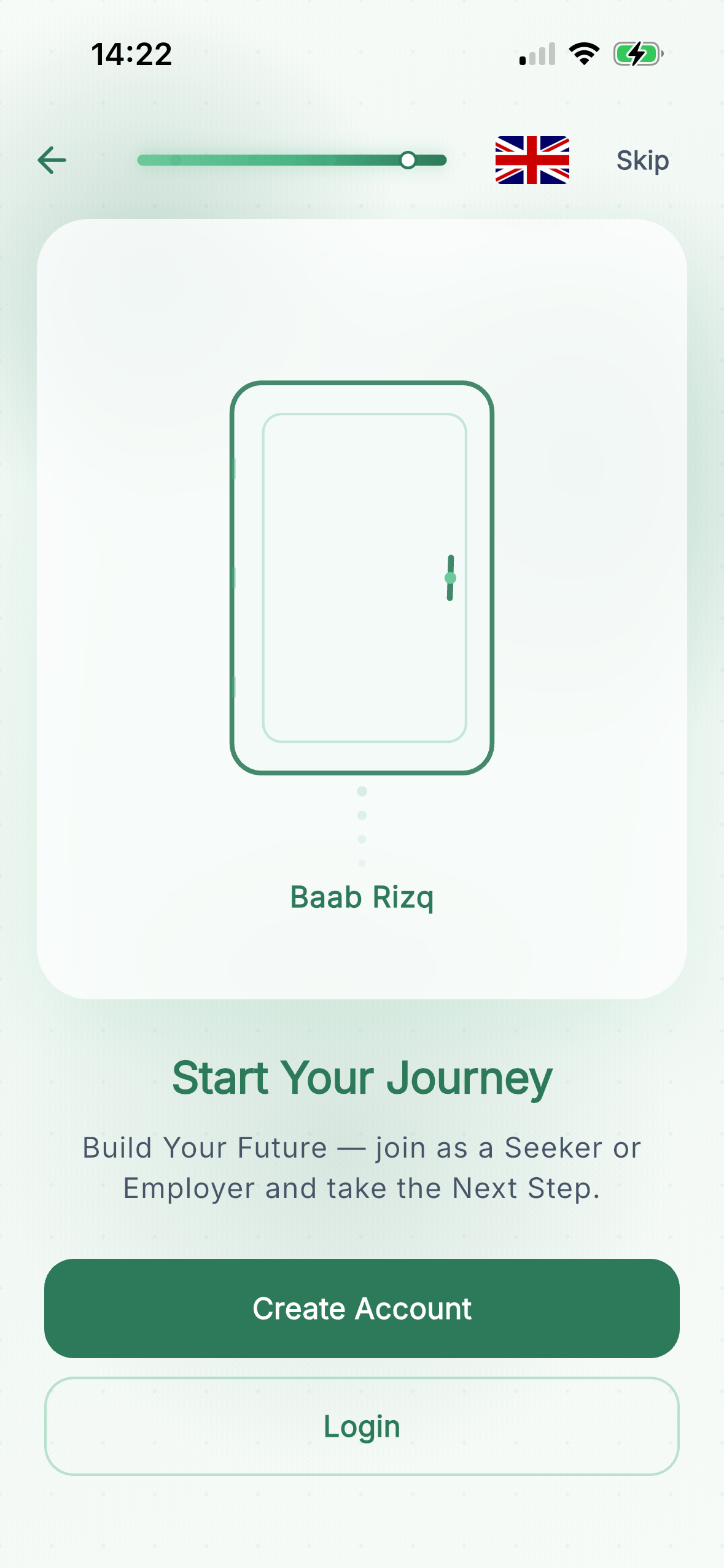 Baab Rizq screenshot 2