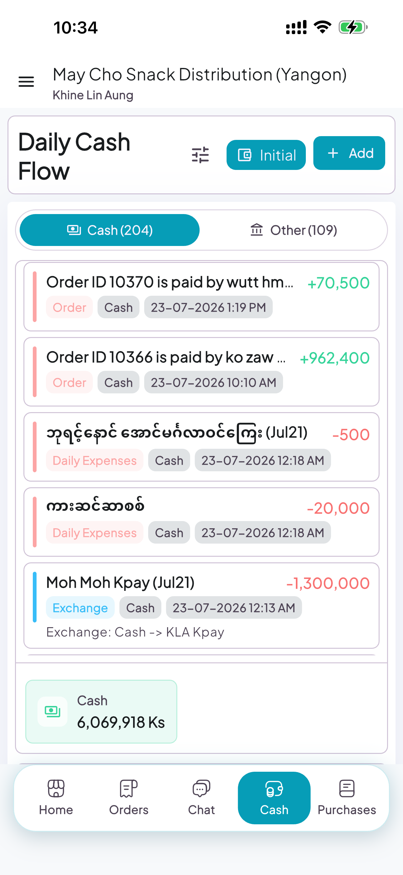 Quasar Tech Admin screenshot 5