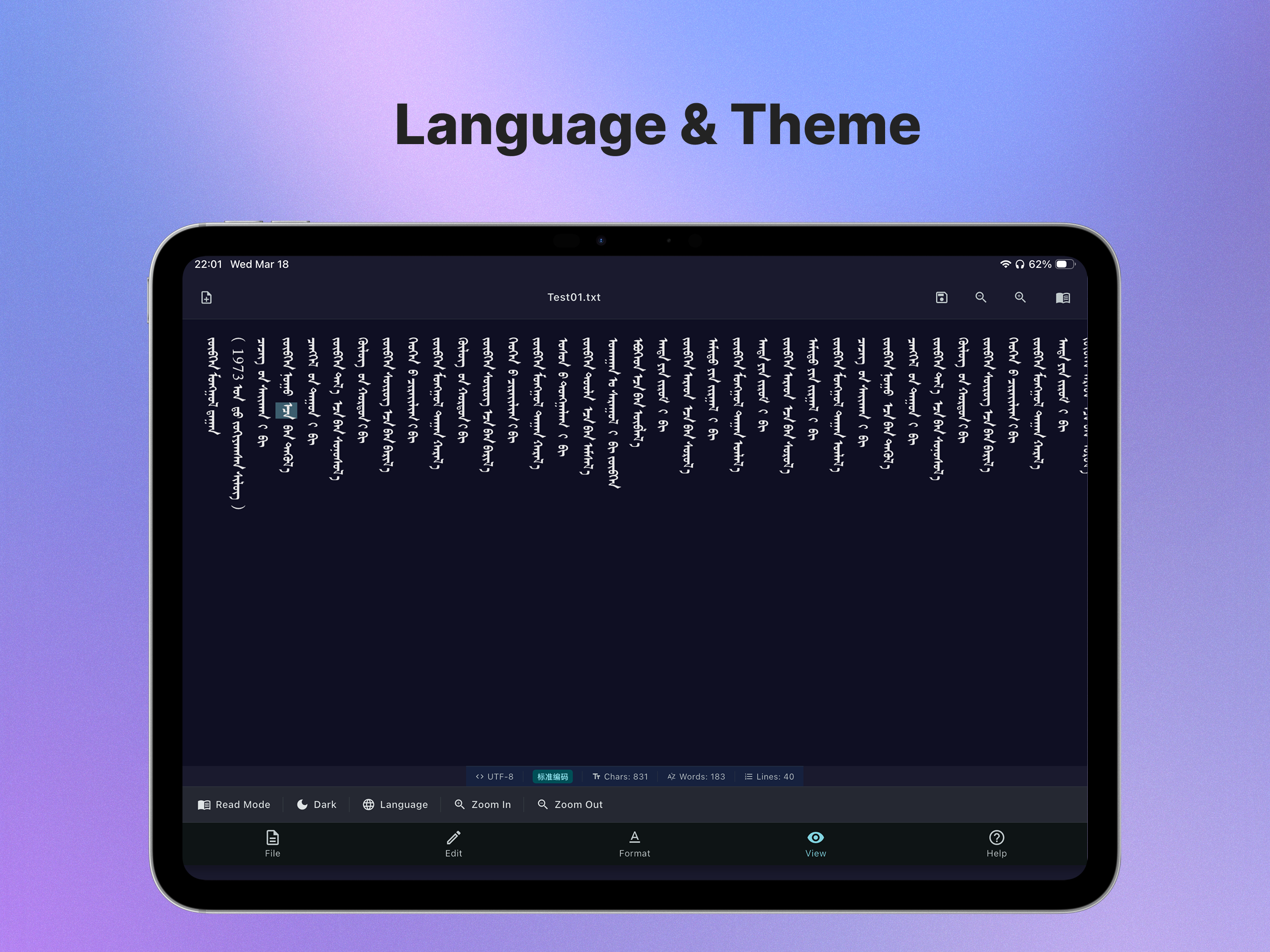 Mongol Text Editor