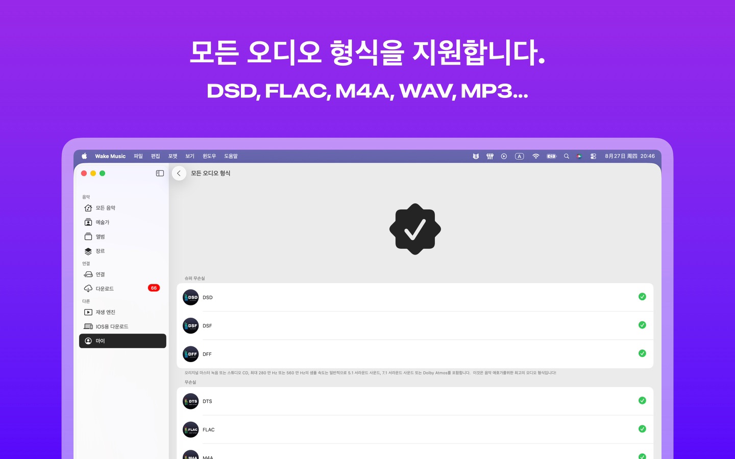 앱 스크린샷 7