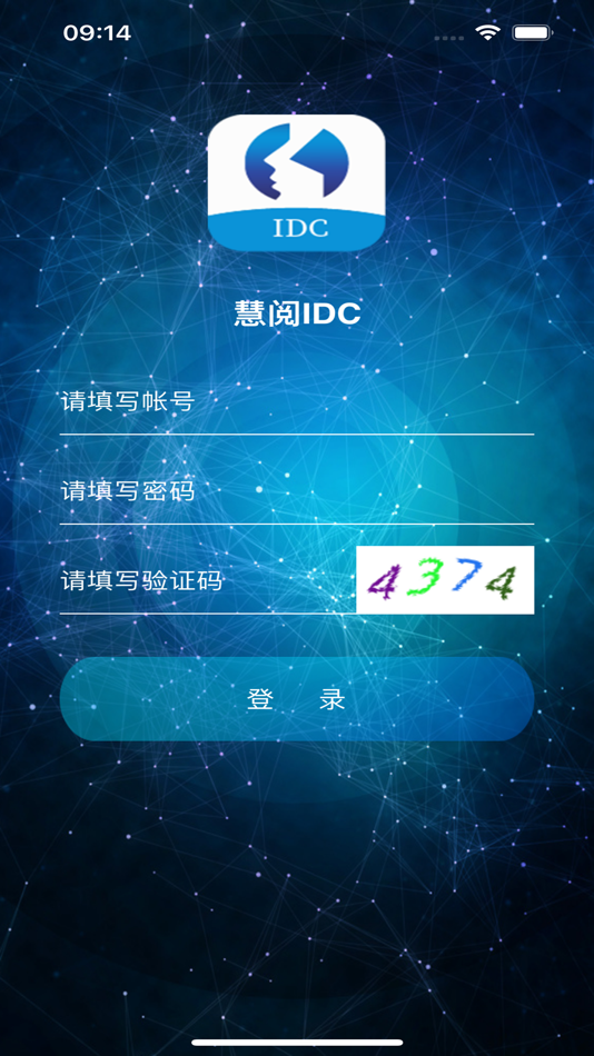 #1. 慧阅IDC (iOS) 由: 北京慧阅信息服务有限公司