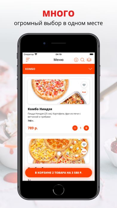 Screenshot #1 pour NINJA CHEF