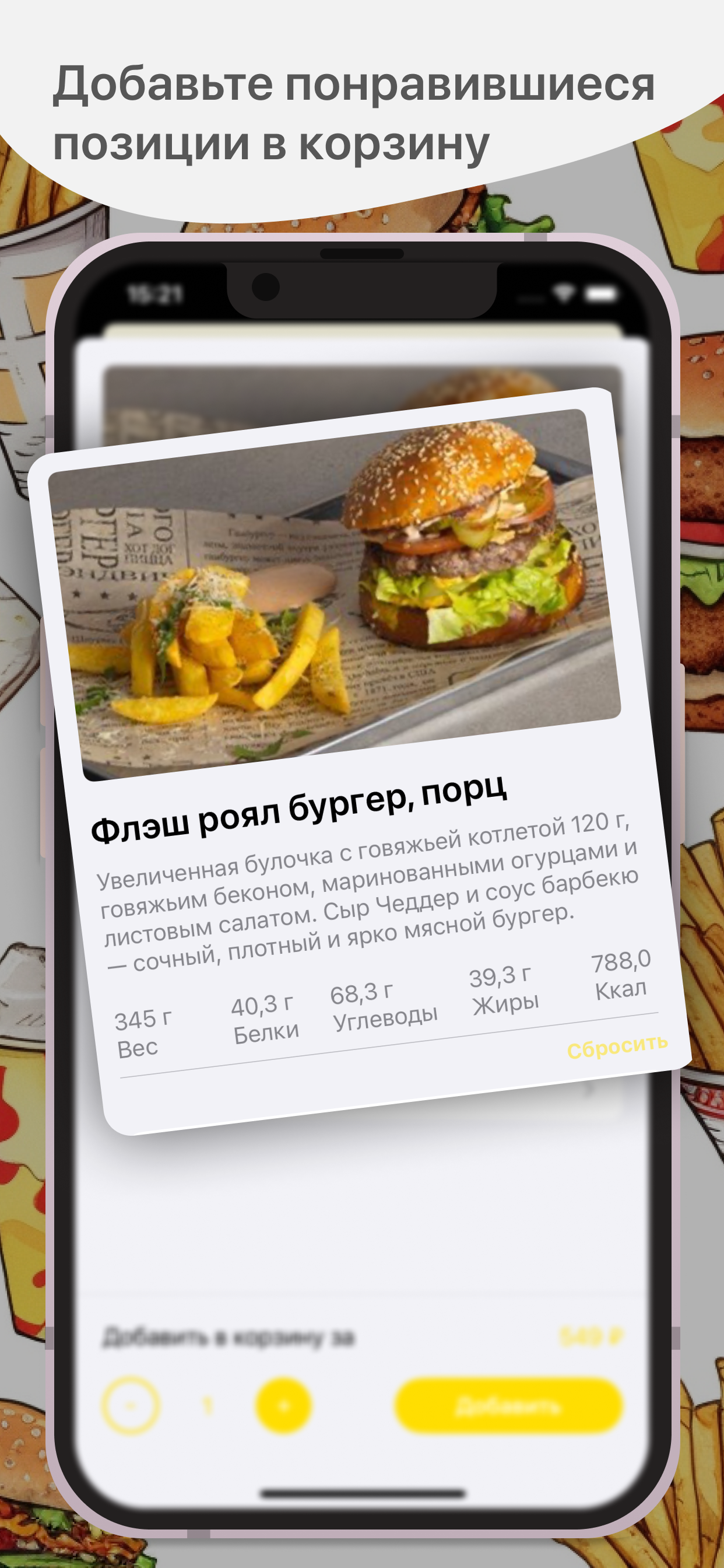 Поток | Москва screenshot 2
