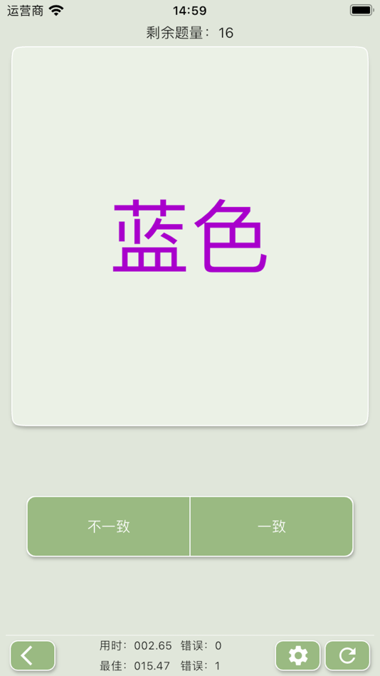#9. 舒尔特那些事 (iOS) 由: 云鹏 夏