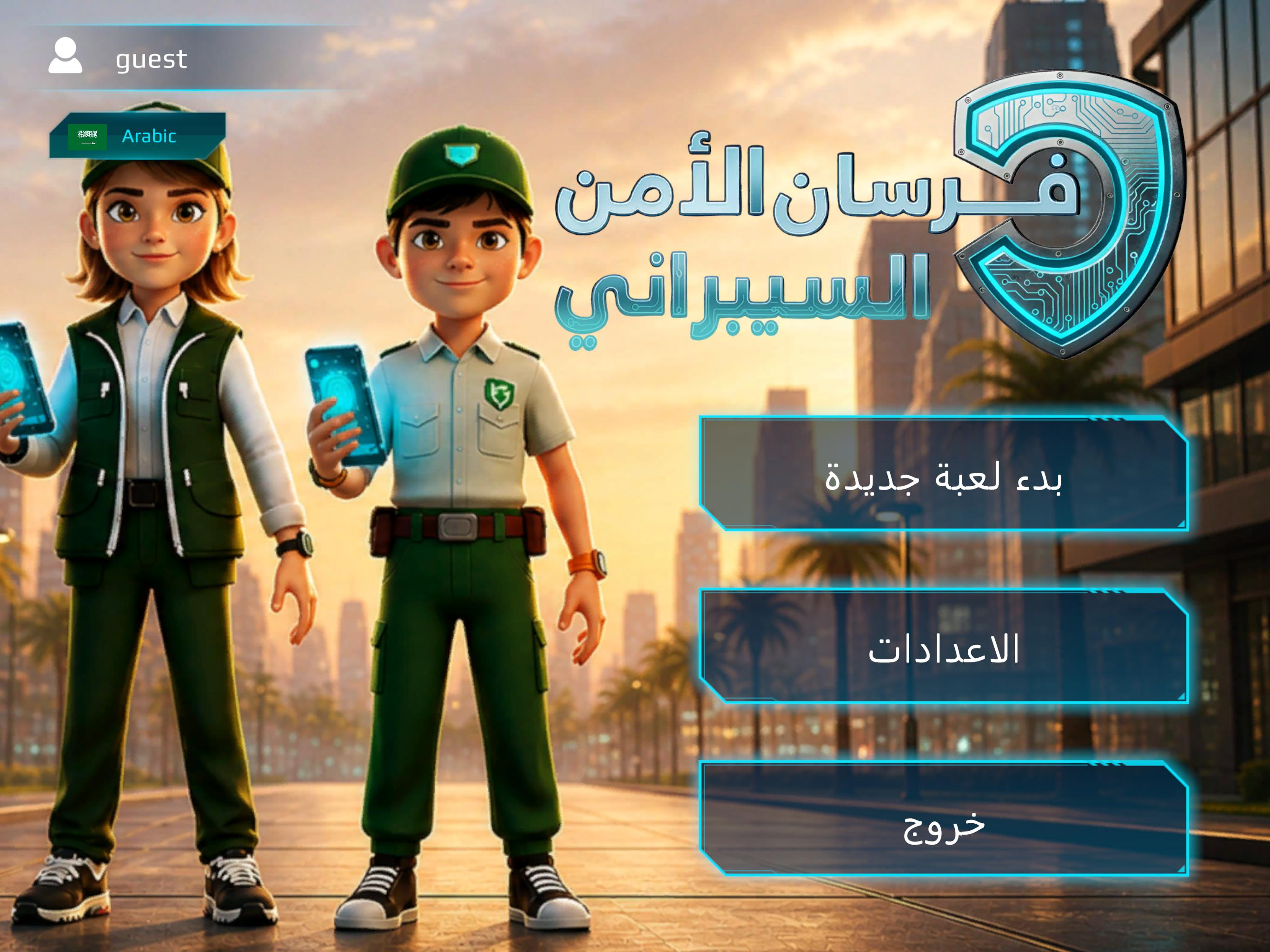 Cyber Security Knight screenshot 8