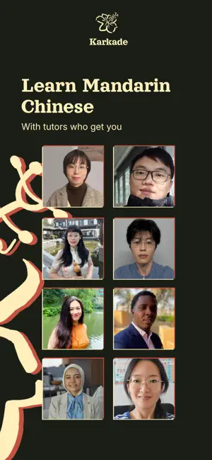 Karkade: Learn Chinese screenshot 1