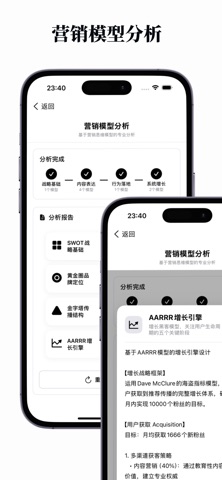 Modelyze screenshot