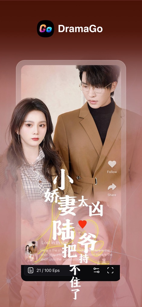 Drama Go - Short drama - The "DramaGo" branding is prominently featured, reinforcing the app's identity, while maintaining a seamless full-screen drama viewing experience with essential playback controls.