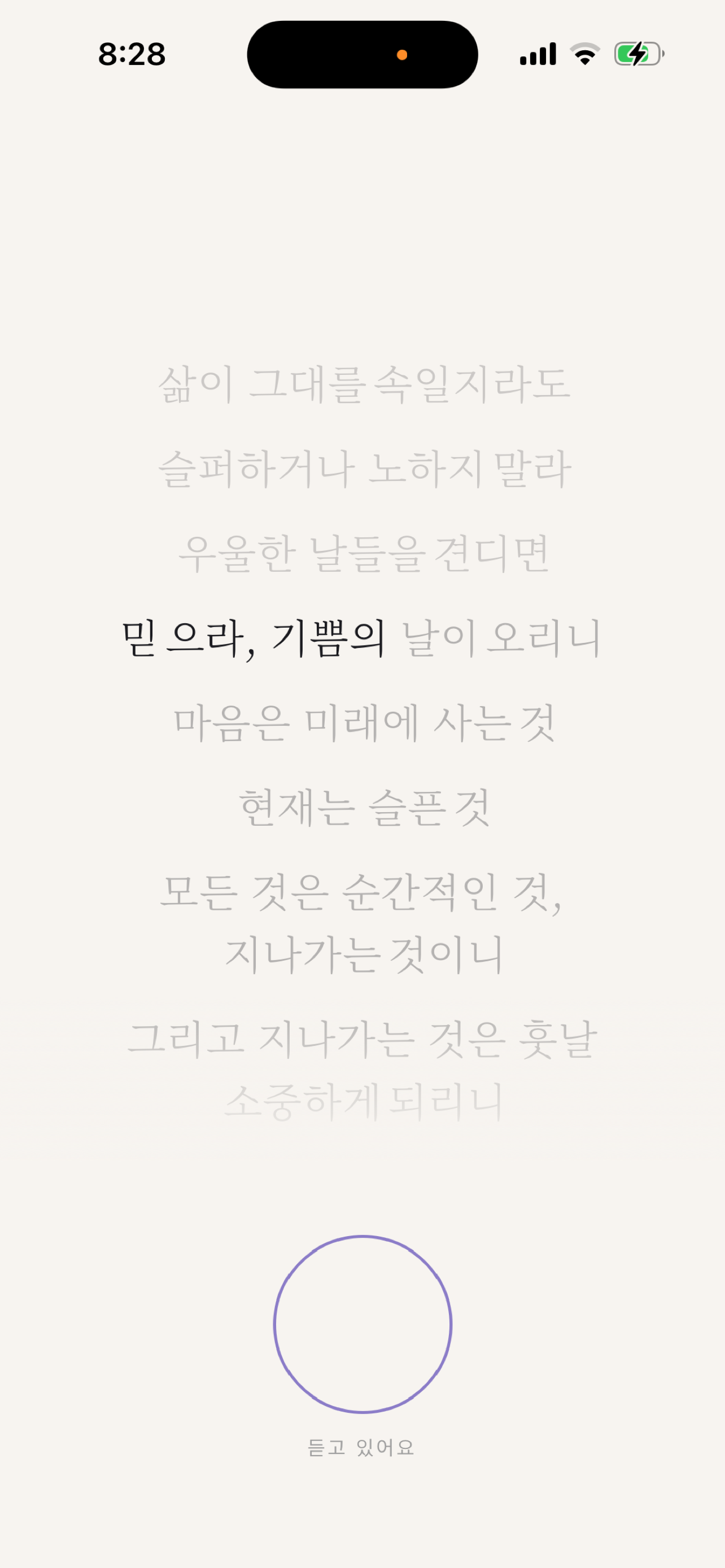 SAYDAY screenshot 6