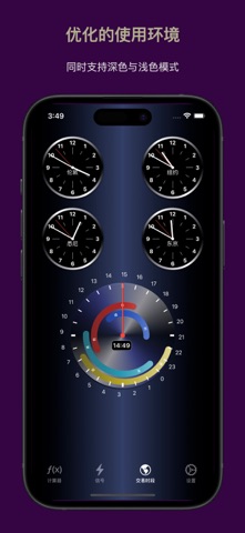 Trazr screenshot