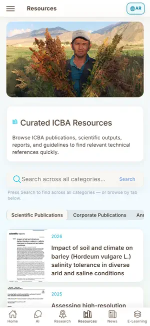 ICBA AgriAI screenshot 1
