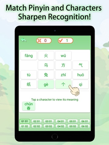 Pinyin Academy - Learn Chinese iPad screenshot