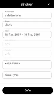 ezyhr айфон картинки 4