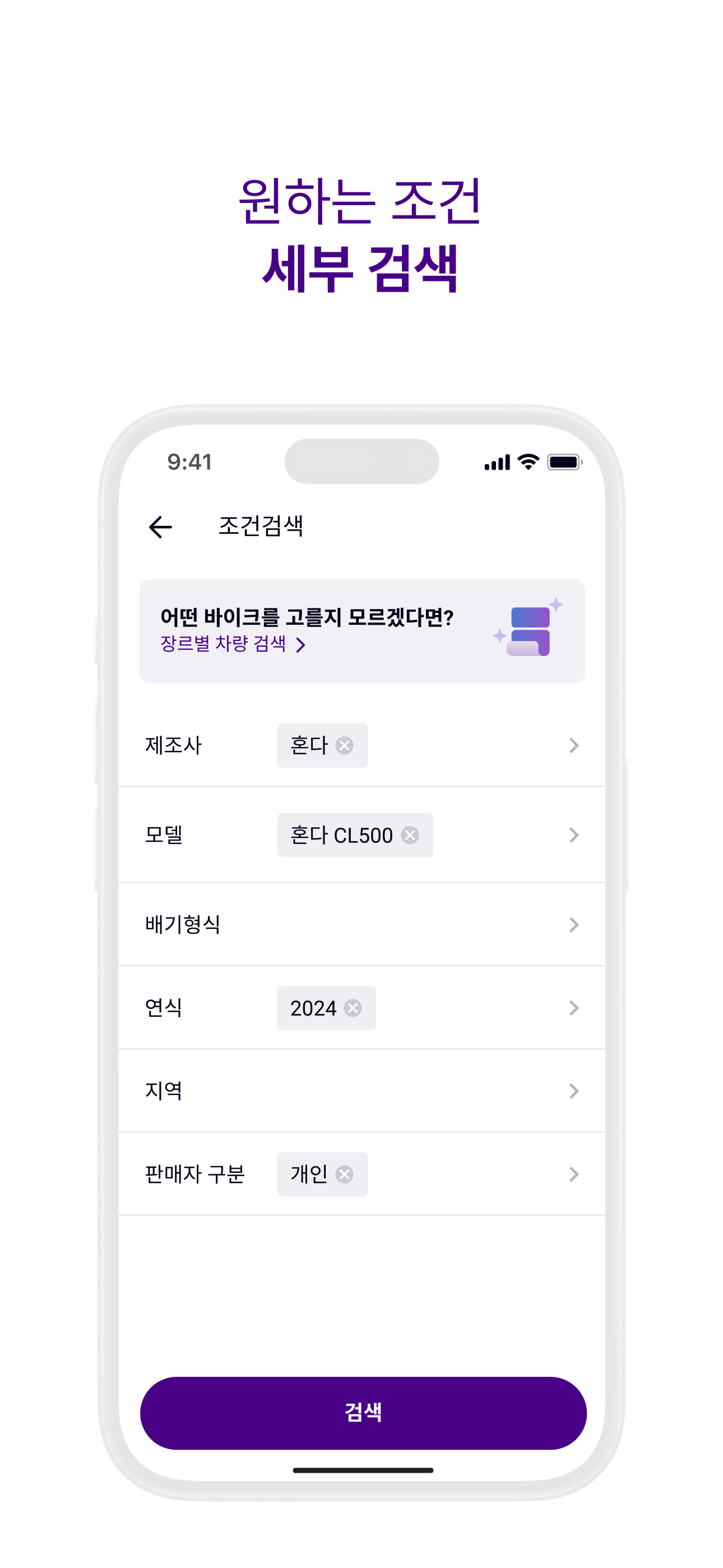 바이크베이