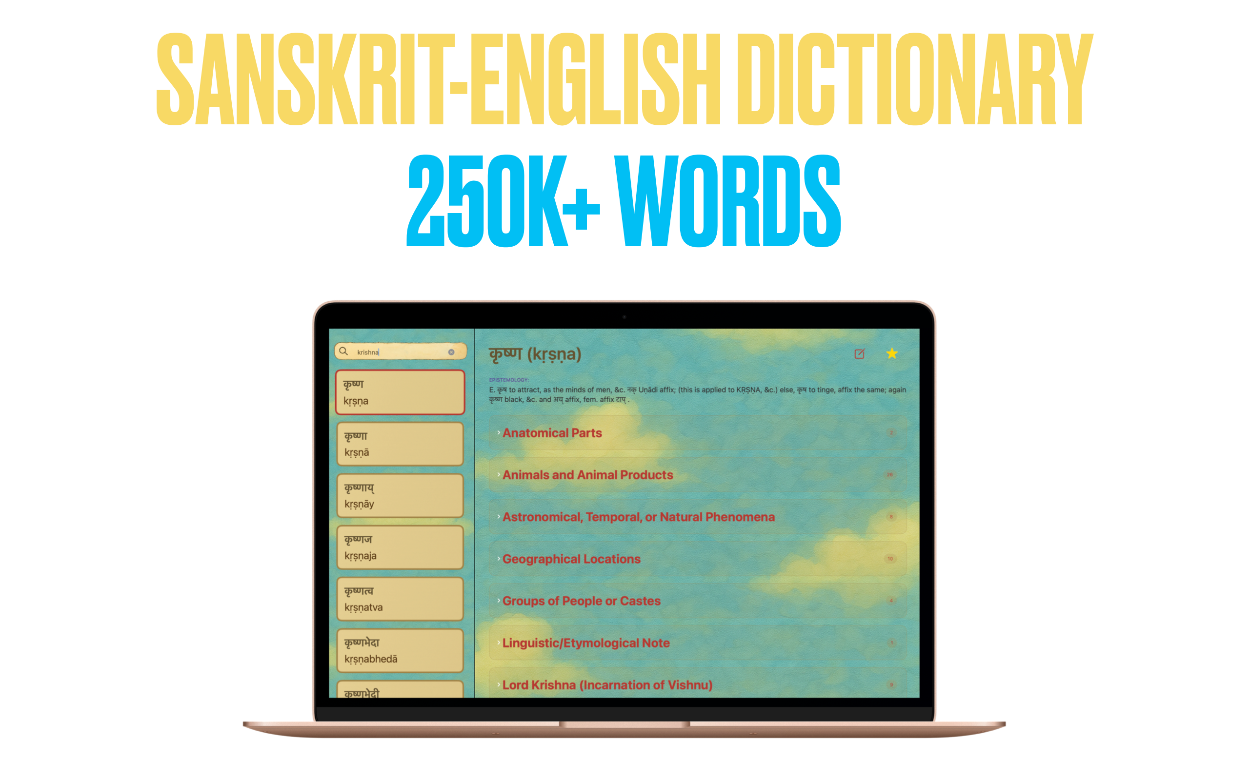 Sanskrit Lexicon