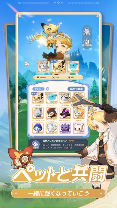 GOGOマフィンのスクリーンショット - 5