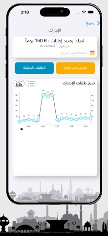 Diwan Alalam Screenshot 5 of 5